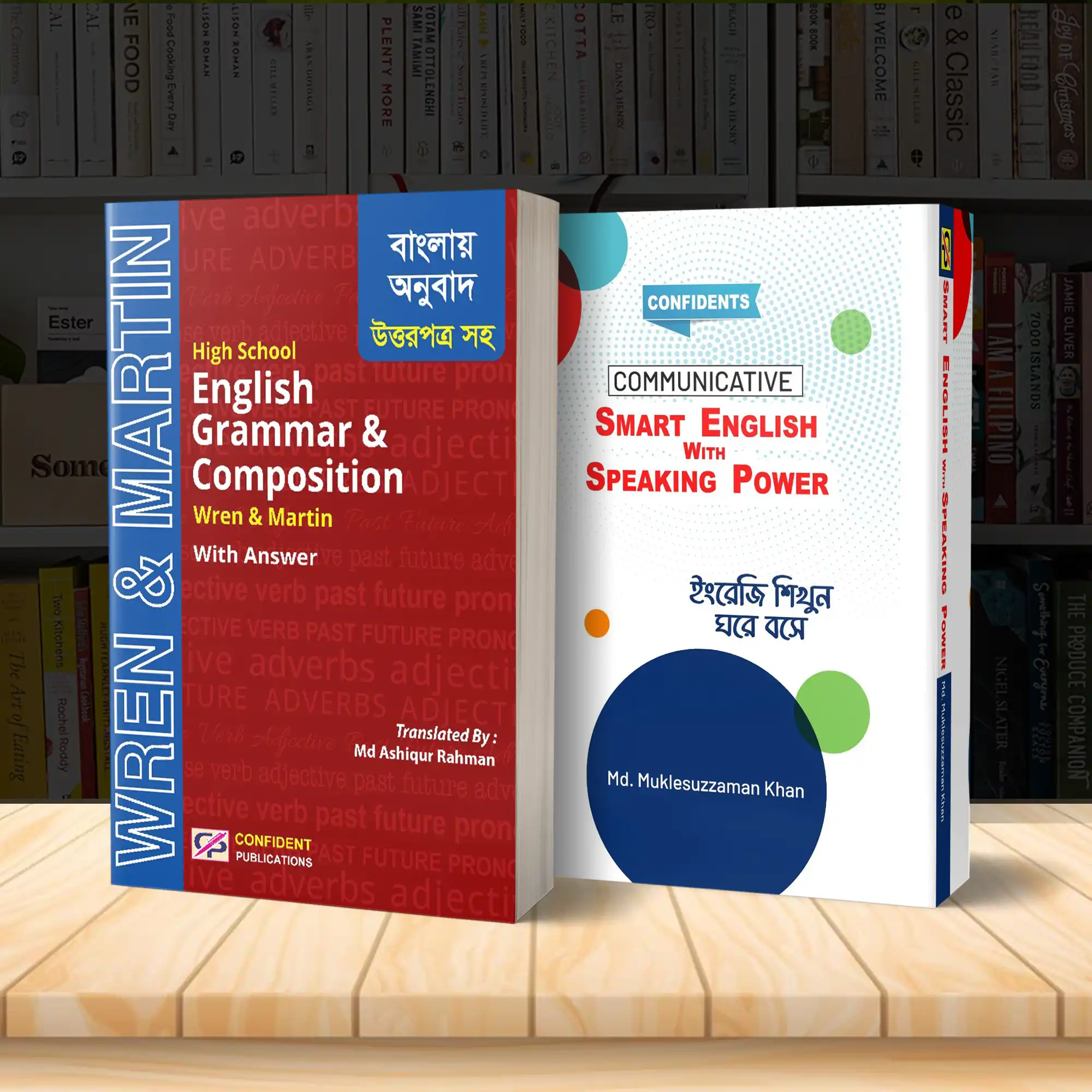 SMART ENGLISH  & High School English Grammar  Wren & Martin
